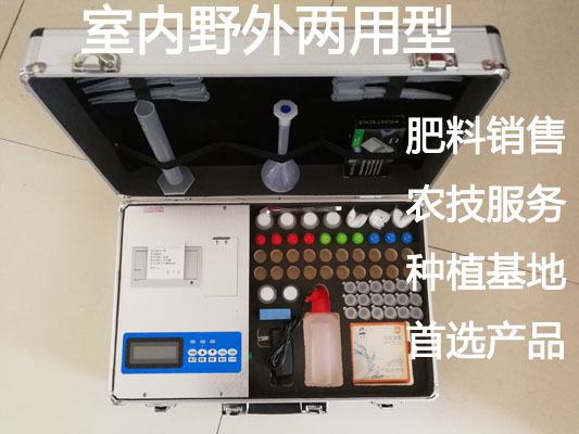 100T土壤检测仪器 100T土壤检测仪器